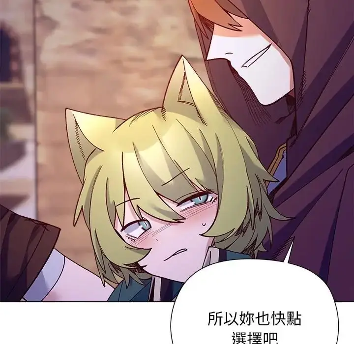 漫画《小姐由我来守护》第34话第68张图