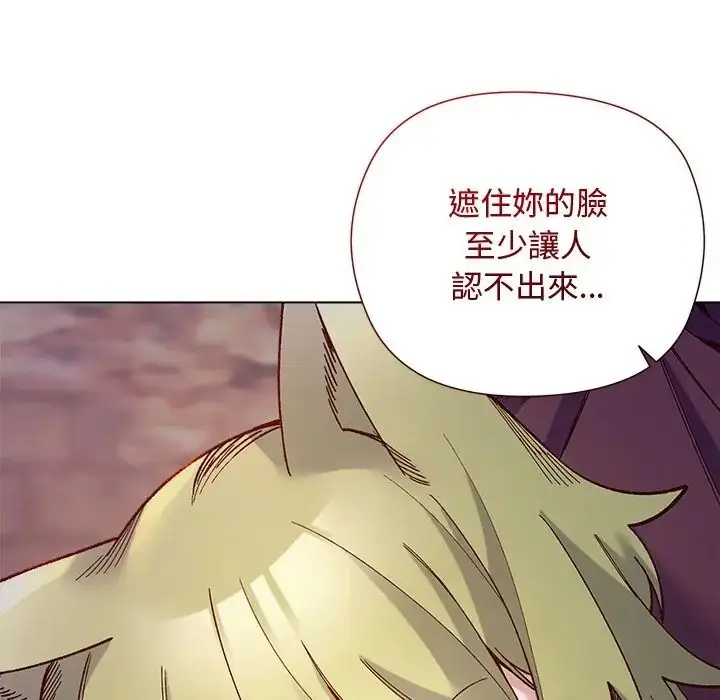 漫画《小姐由我来守护》第34话第74张图