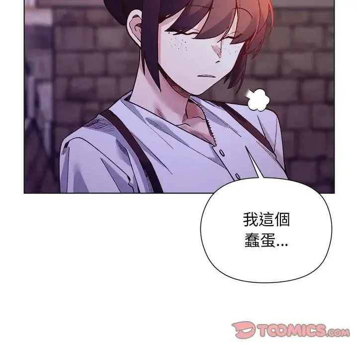 漫画《小姐由我来守护》第34话第81张图