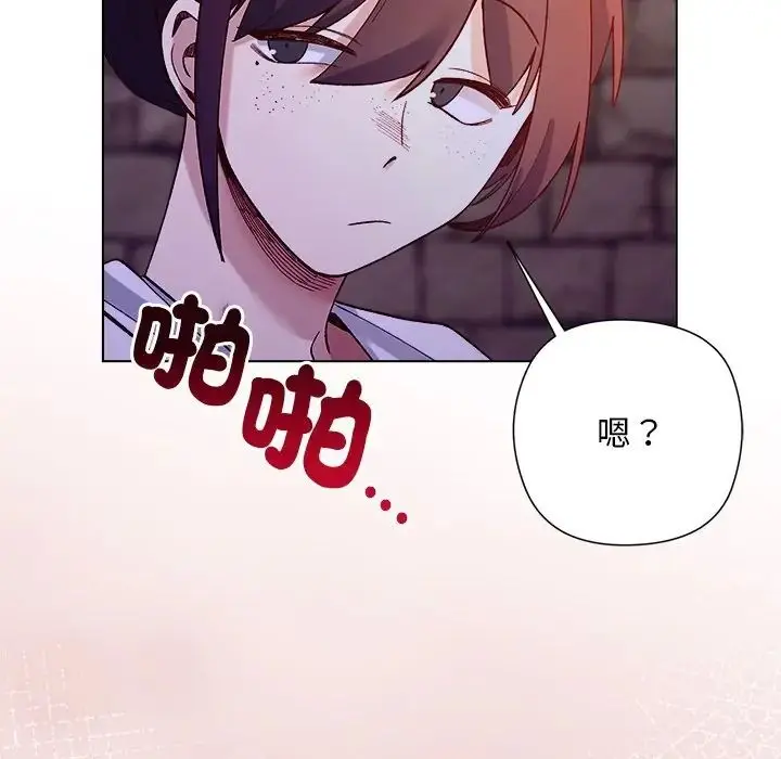 漫画《小姐由我来守护》第34话第83张图