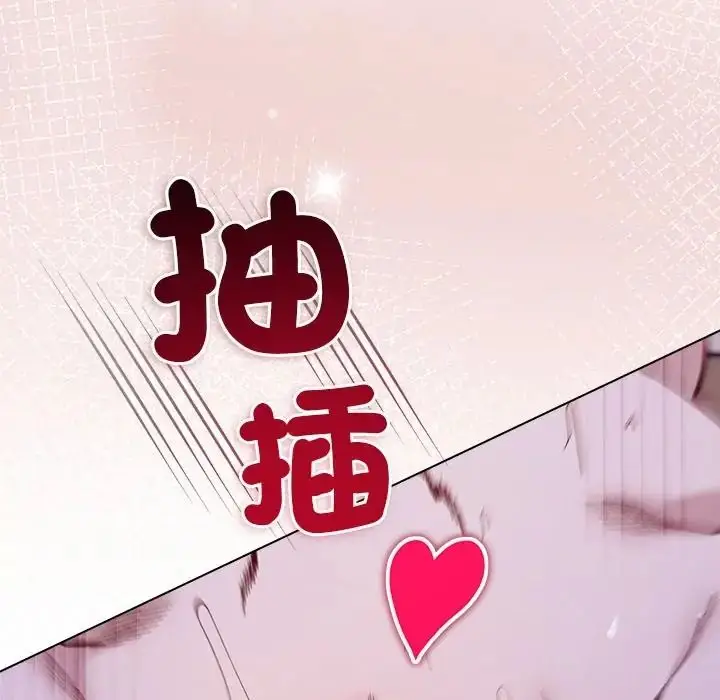 漫画《小姐由我来守护》第34话第84张图