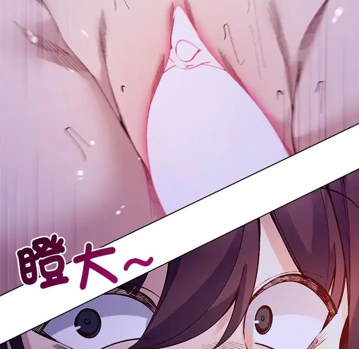 漫画《小姐由我来守护》第34话第85张图