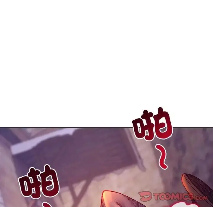 漫画《小姐由我来守护》第34话第87张图