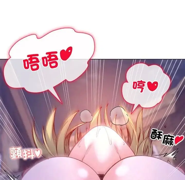 漫画《小姐由我来守护》第34话第94张图