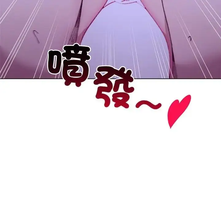 漫画《小姐由我来守护》第34话第96张图