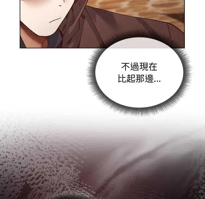 漫画《小姐由我来守护》第35话第108张图