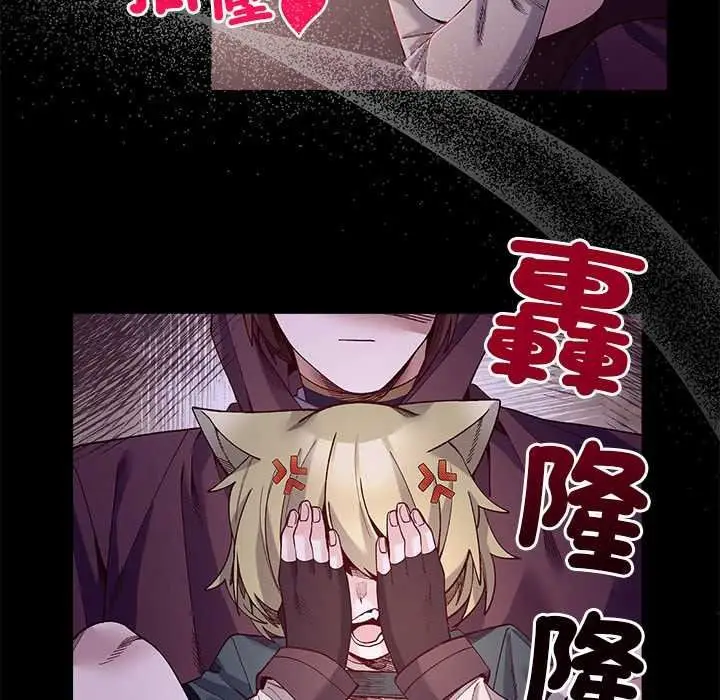 漫画《小姐由我来守护》第35话第12张图