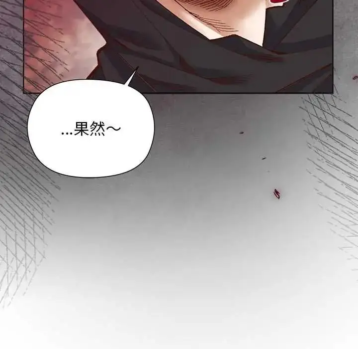 漫画《小姐由我来守护》第35话第125张图