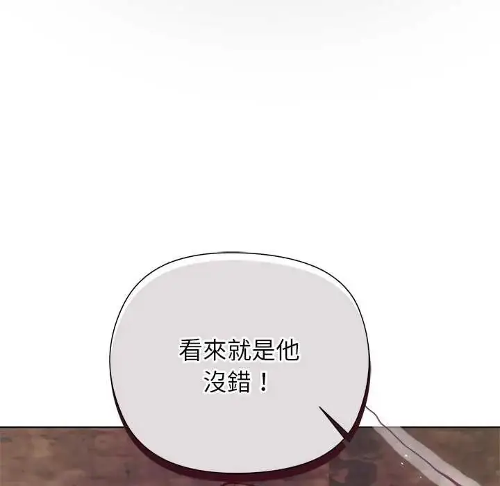 漫画《小姐由我来守护》第35话第126张图