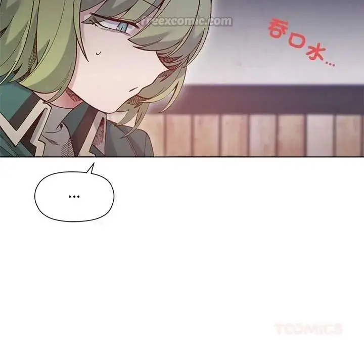 漫画《小姐由我来守护》第35话第15张图