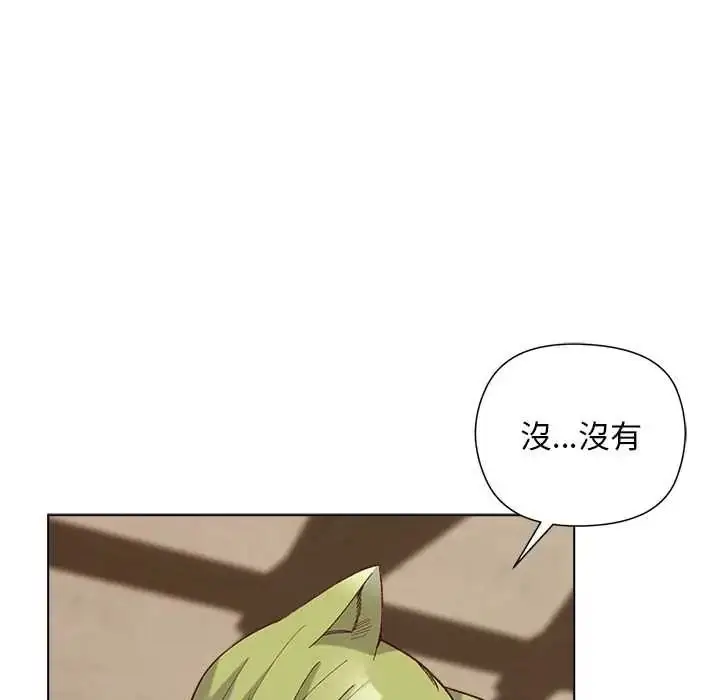 漫画《小姐由我来守护》第35话第16张图