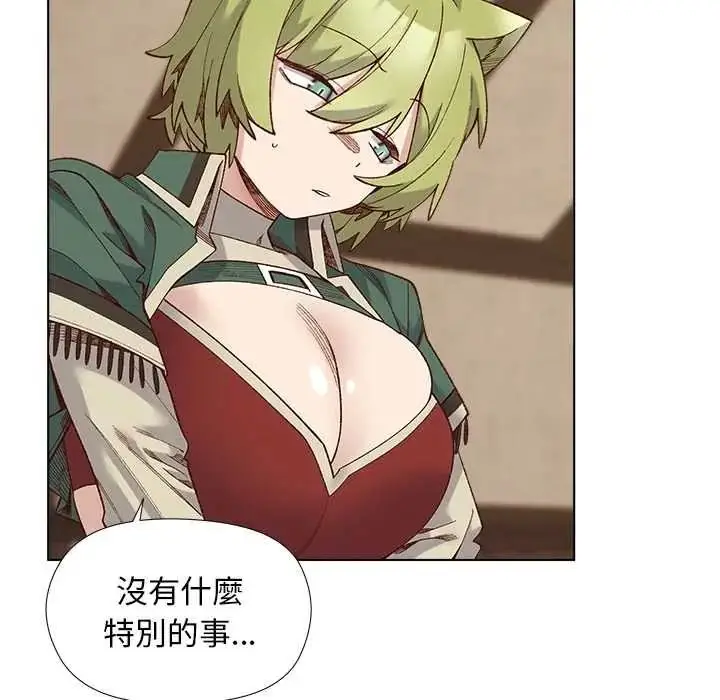 漫画《小姐由我来守护》第35话第17张图