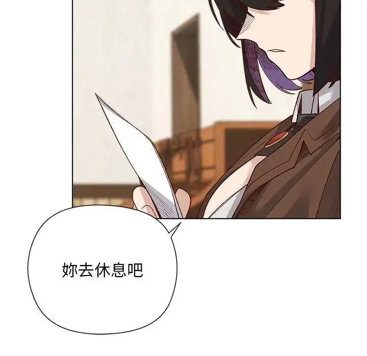 漫画《小姐由我来守护》第35话第19张图