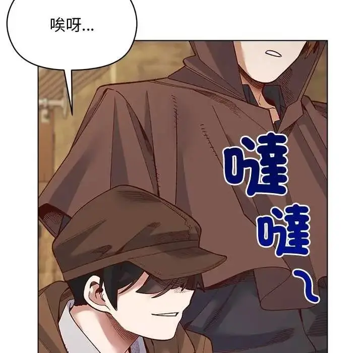 漫画《小姐由我来守护》第35话第34张图