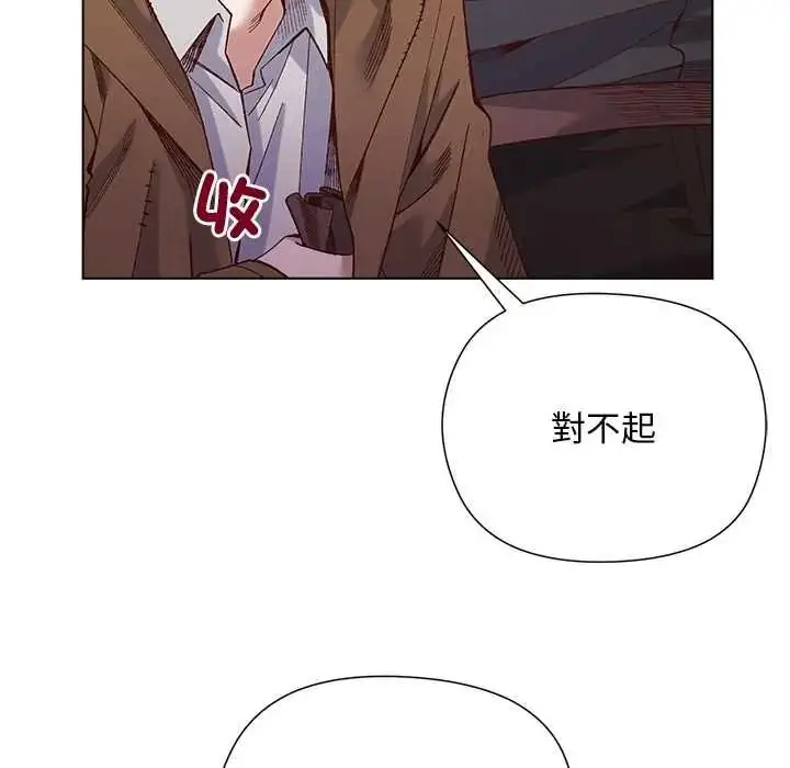 漫画《小姐由我来守护》第35话第35张图