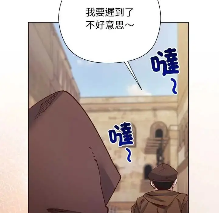 漫画《小姐由我来守护》第35话第36张图