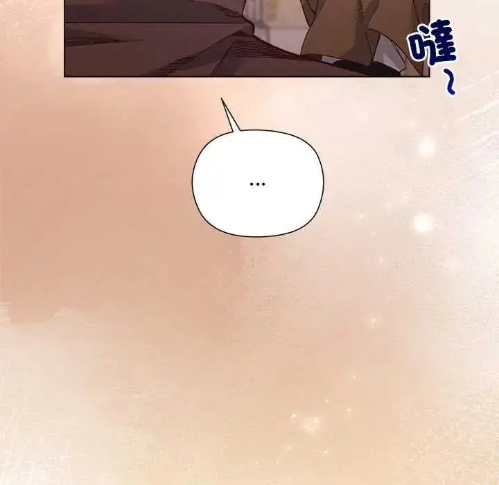 漫画《小姐由我来守护》第35话第37张图