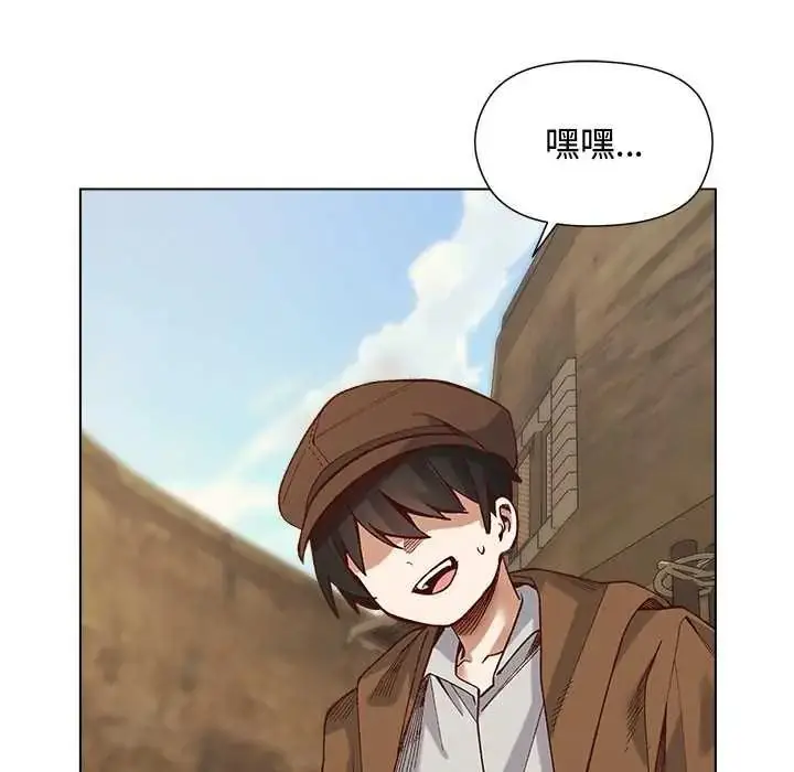 漫画《小姐由我来守护》第35话第40张图
