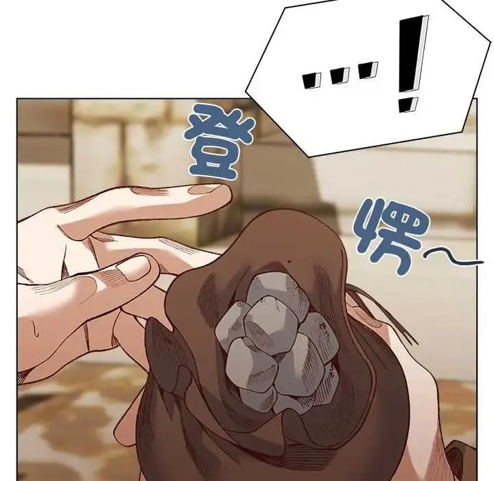 漫画《小姐由我来守护》第35话第42张图