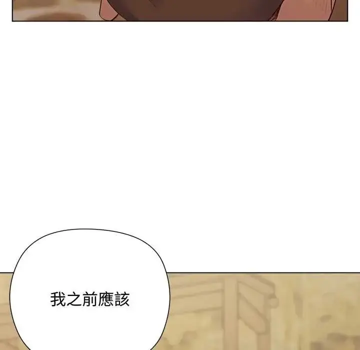 漫画《小姐由我来守护》第35话第43张图