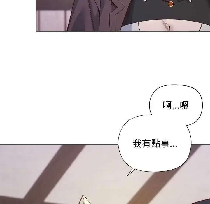 漫画《小姐由我来守护》第35话第5张图
