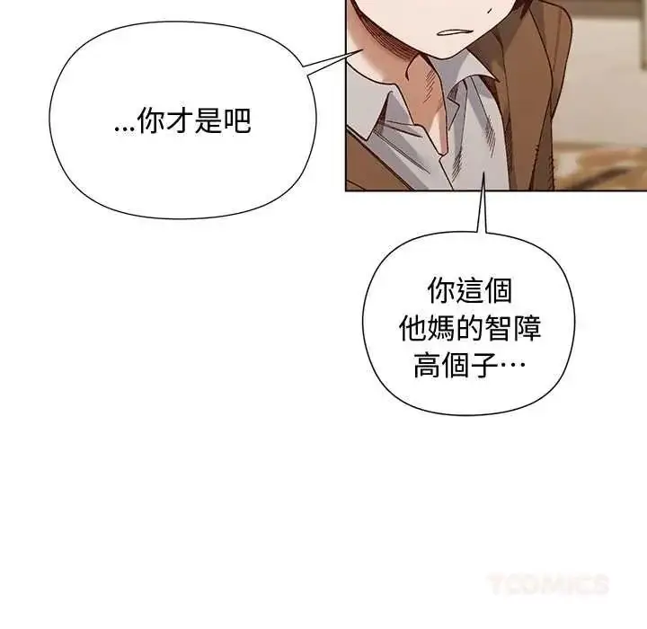 漫画《小姐由我来守护》第35话第51张图