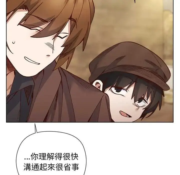 漫画《小姐由我来守护》第35话第59张图