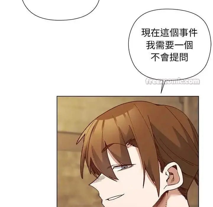 漫画《小姐由我来守护》第35话第60张图