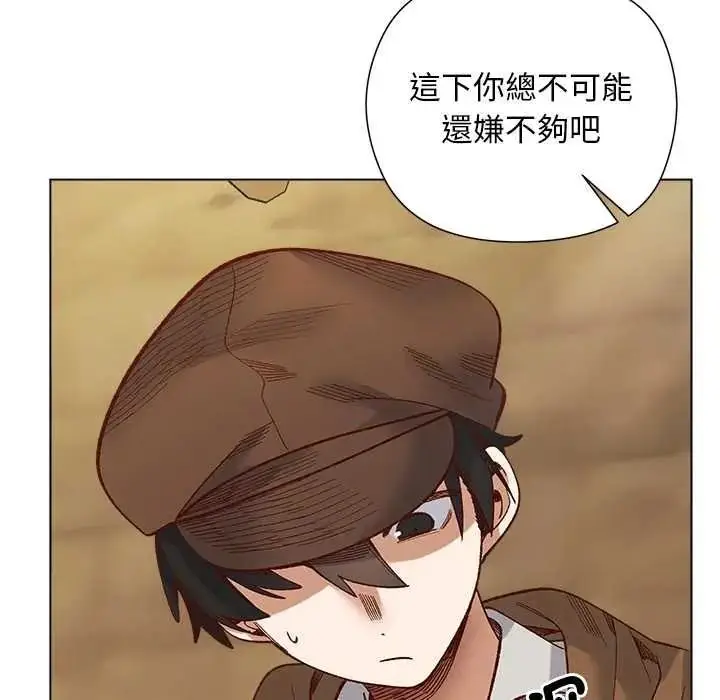 漫画《小姐由我来守护》第35话第66张图