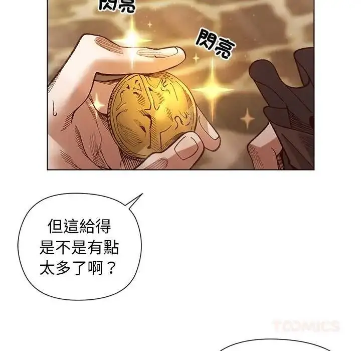 漫画《小姐由我来守护》第35话第69张图