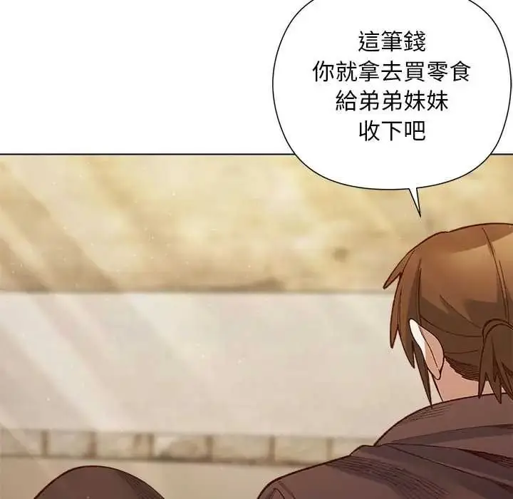 漫画《小姐由我来守护》第35话第70张图