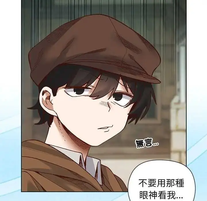 漫画《小姐由我来守护》第35话第82张图