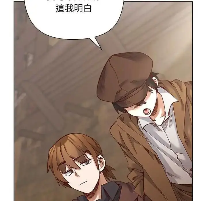 漫画《小姐由我来守护》第35话第88张图