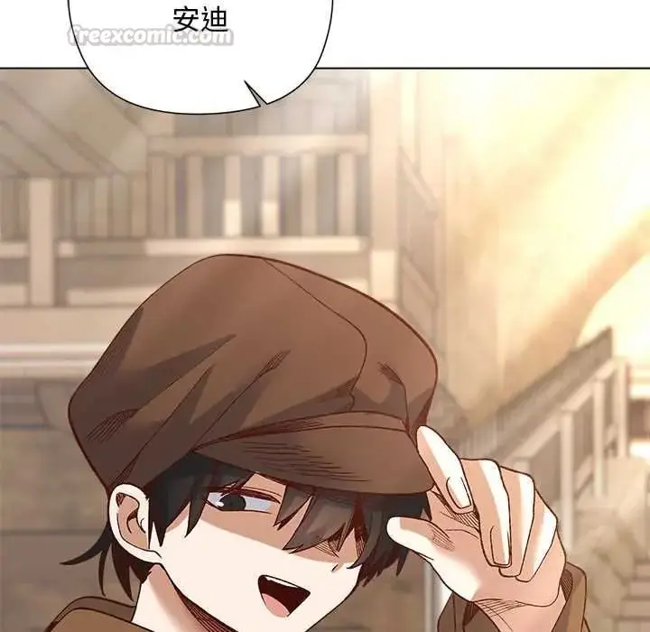 漫画《小姐由我来守护》第35话第90张图