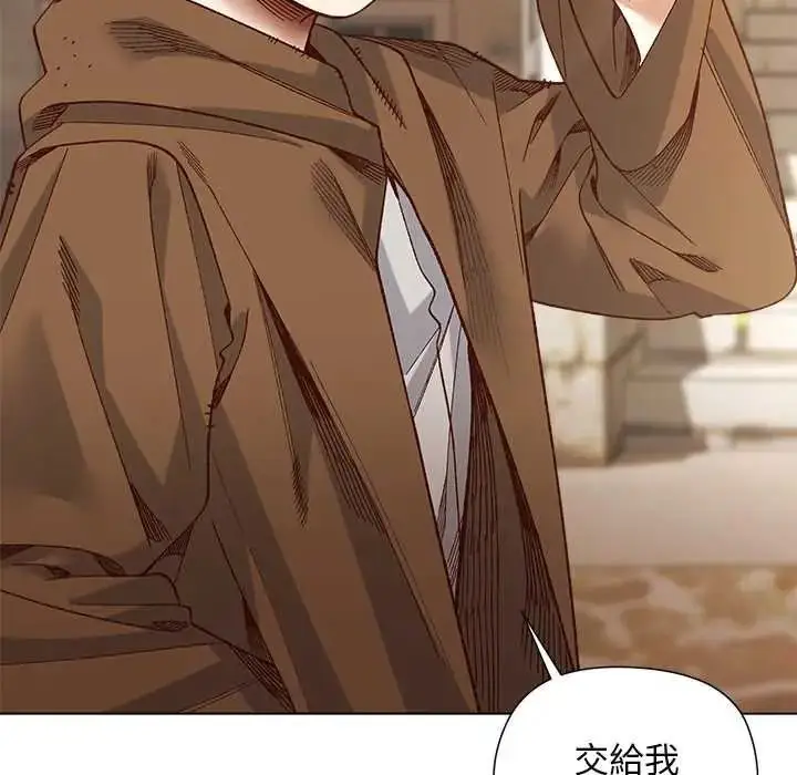 漫画《小姐由我来守护》第35话第91张图