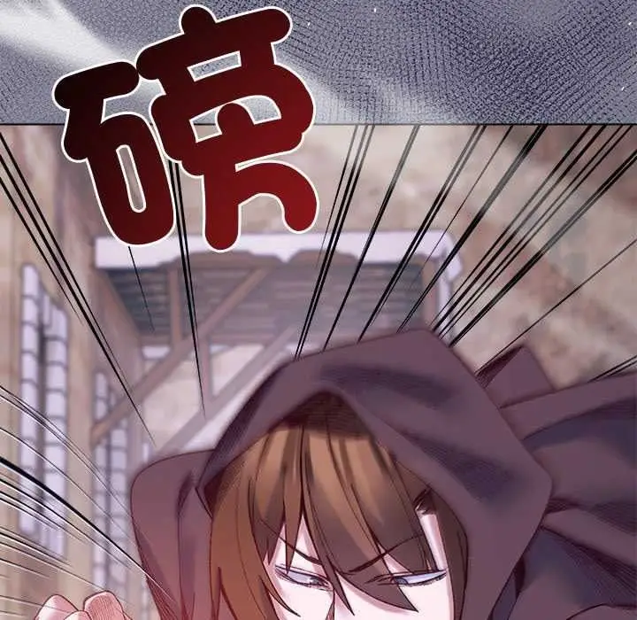 漫画《小姐由我来守护》第36话第108张图