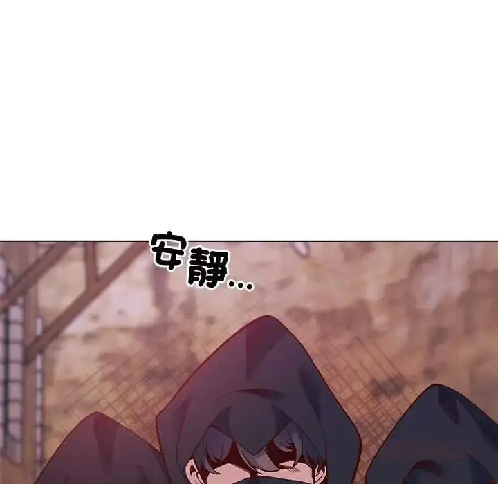 漫画《小姐由我来守护》第36话第12张图