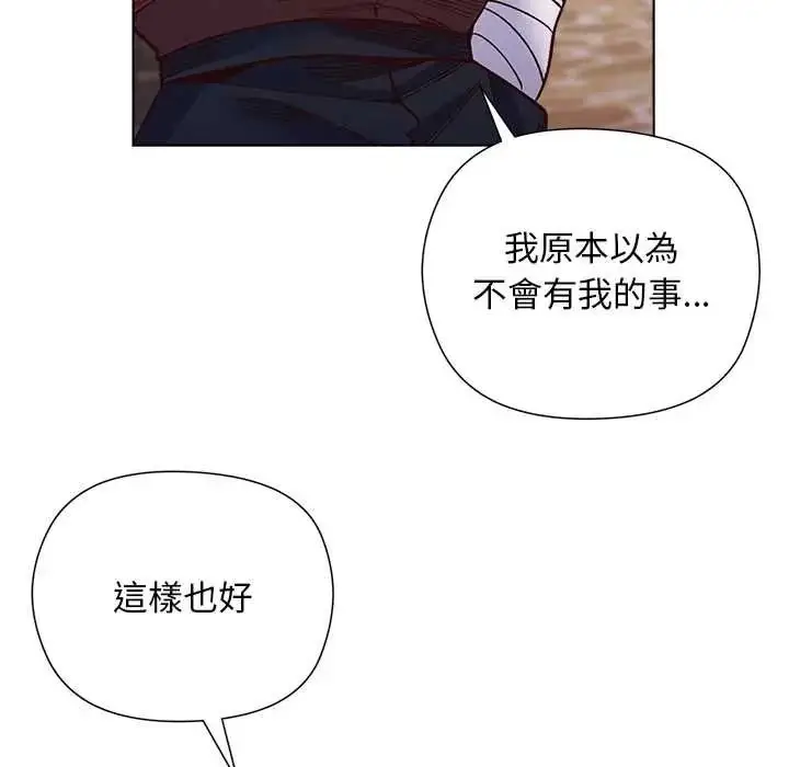 漫画《小姐由我来守护》第36话第124张图