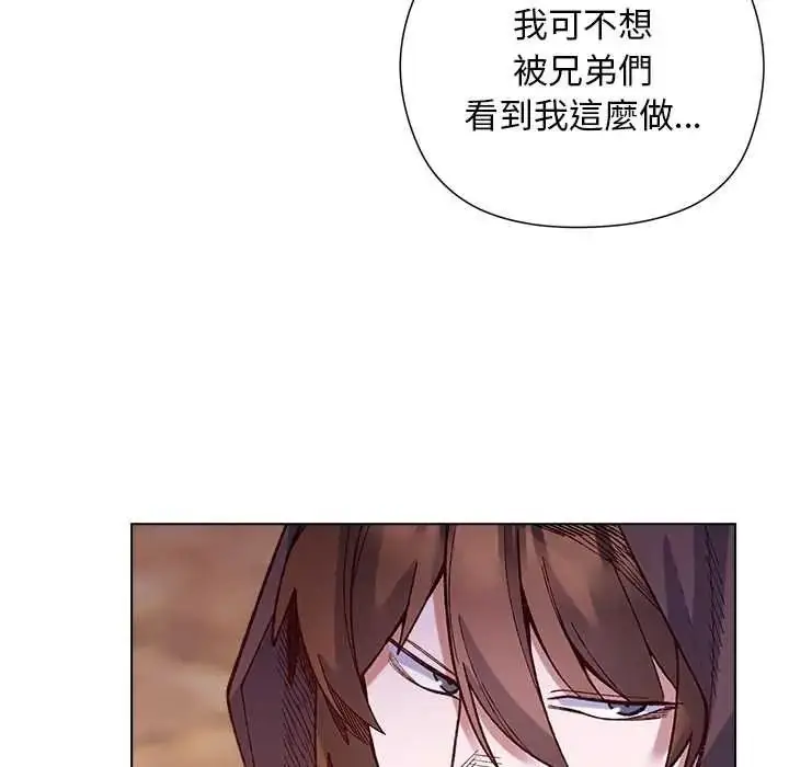 漫画《小姐由我来守护》第36话第126张图