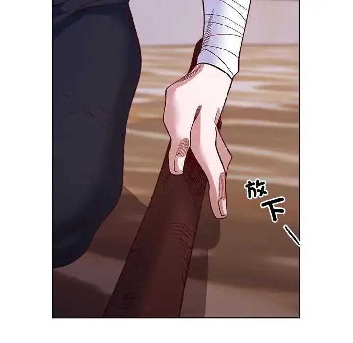 漫画《小姐由我来守护》第36话第128张图