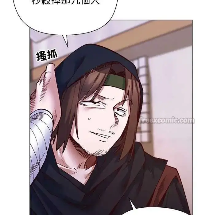 漫画《小姐由我来守护》第36话第135张图