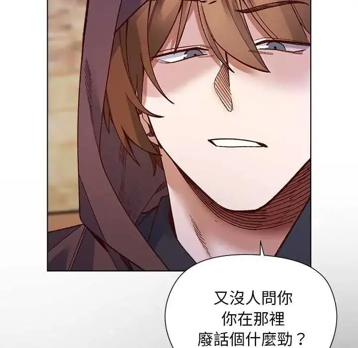 漫画《小姐由我来守护》第36话第141张图