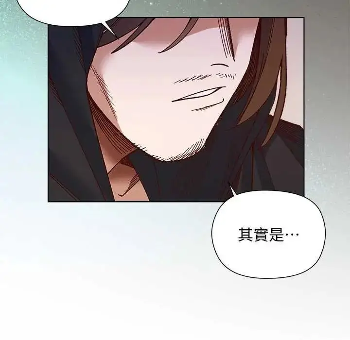 漫画《小姐由我来守护》第36话第143张图
