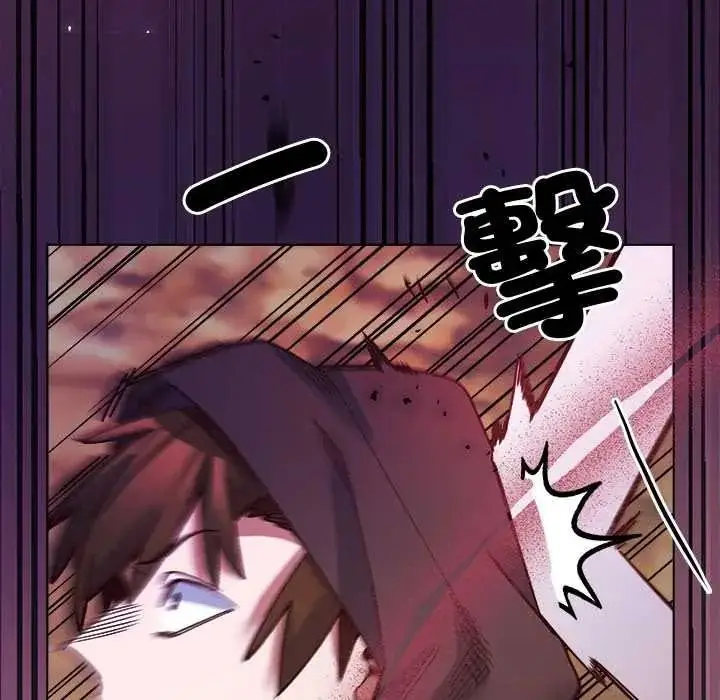 漫画《小姐由我来守护》第36话第149张图