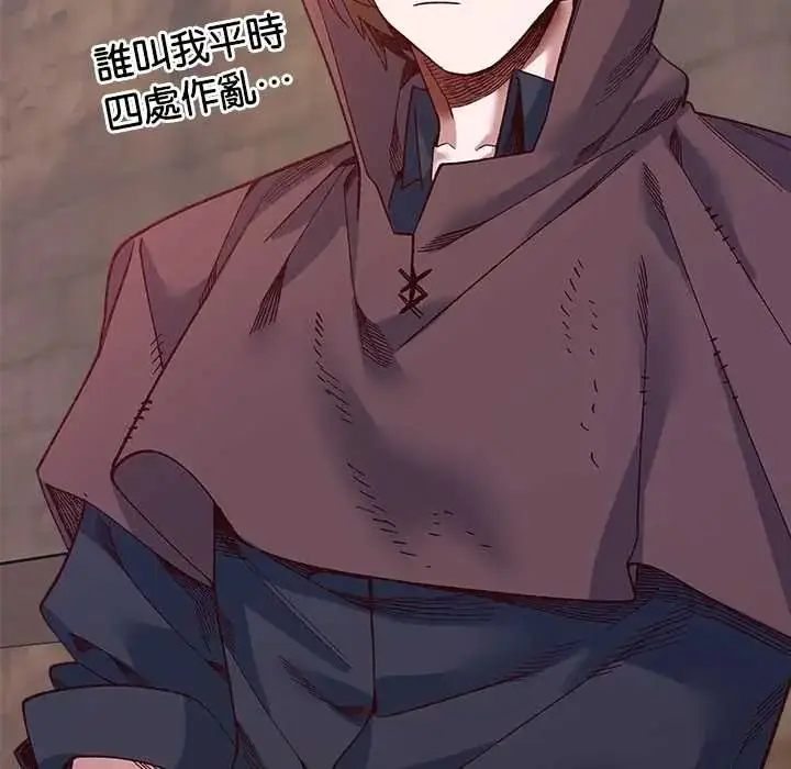 漫画《小姐由我来守护》第36话第23张图