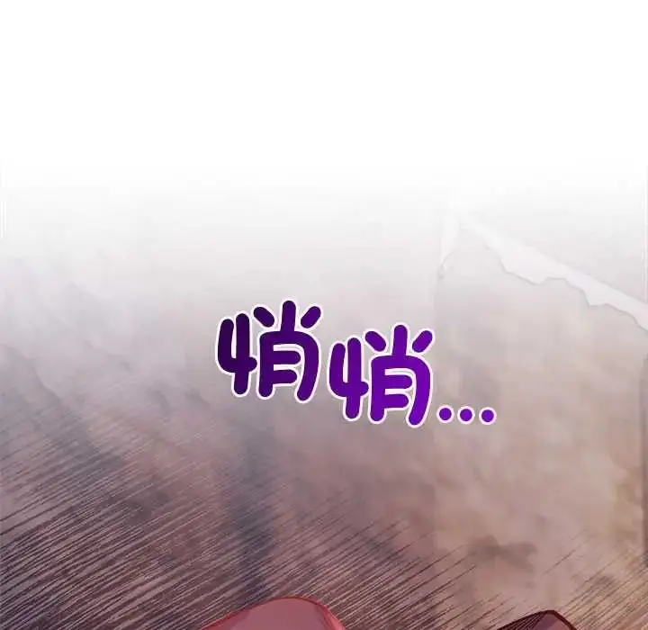 漫画《小姐由我来守护》第36话第25张图