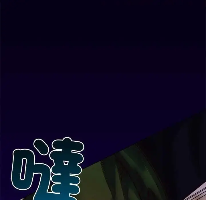 漫画《小姐由我来守护》第36话第28张图