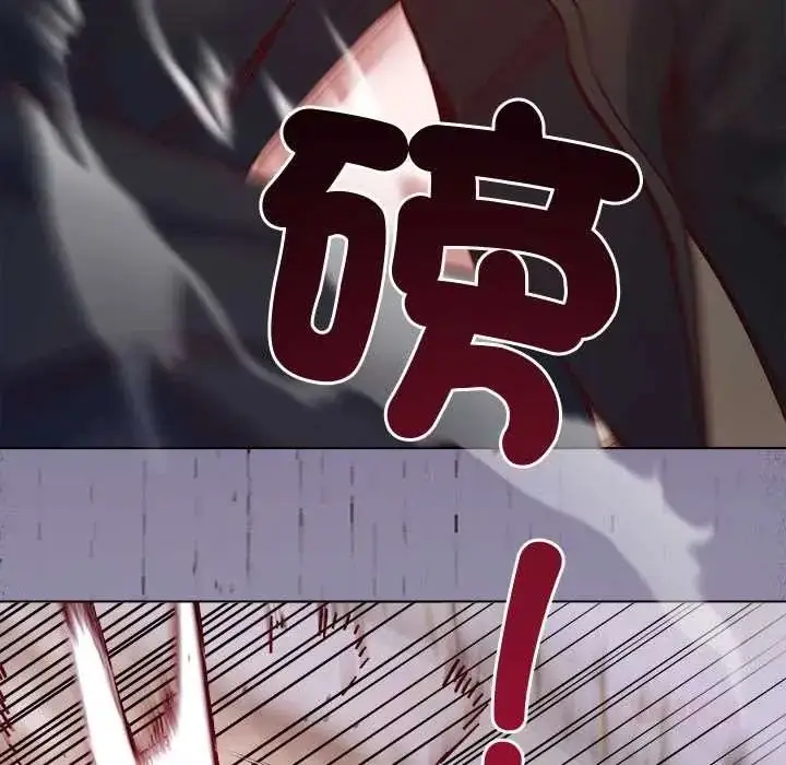 漫画《小姐由我来守护》第36话第39张图