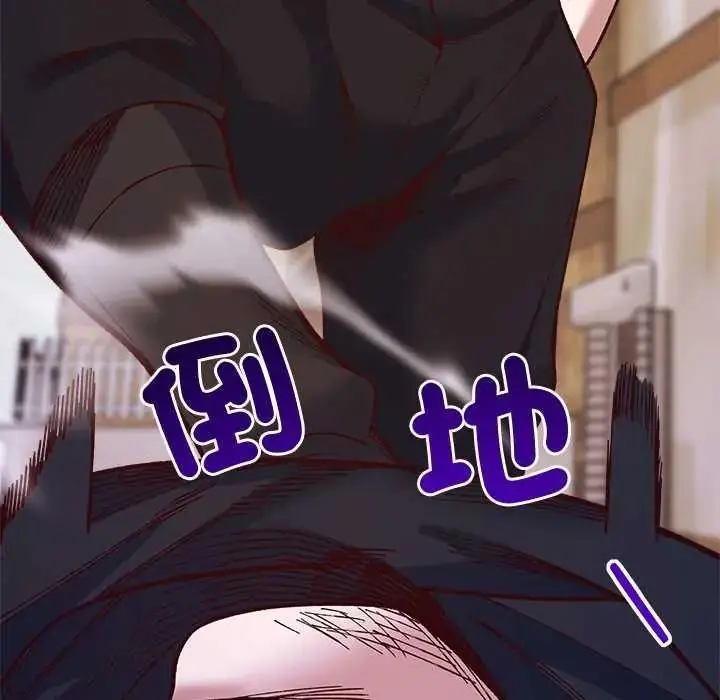 漫画《小姐由我来守护》第36话第44张图