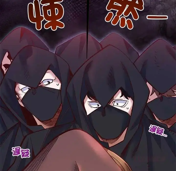 漫画《小姐由我来守护》第36话第48张图